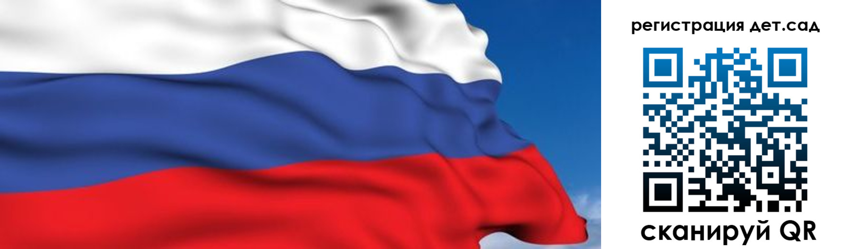 прописка для школы в Муроме