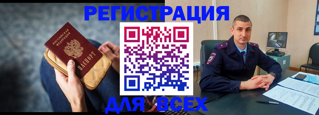 где прописаться в Муроме