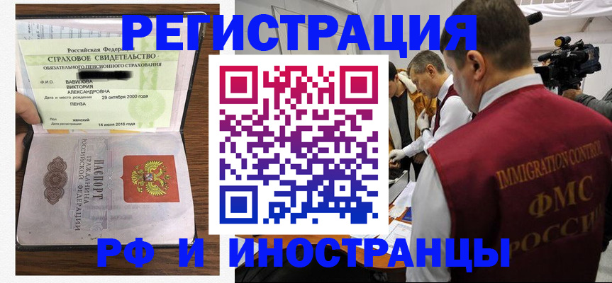 прописка от собственника в Муроме