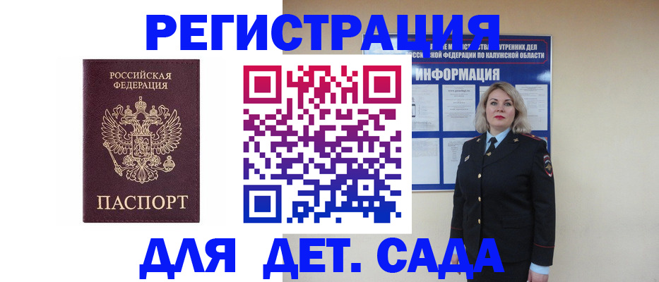 прописка в квартире в Муроме