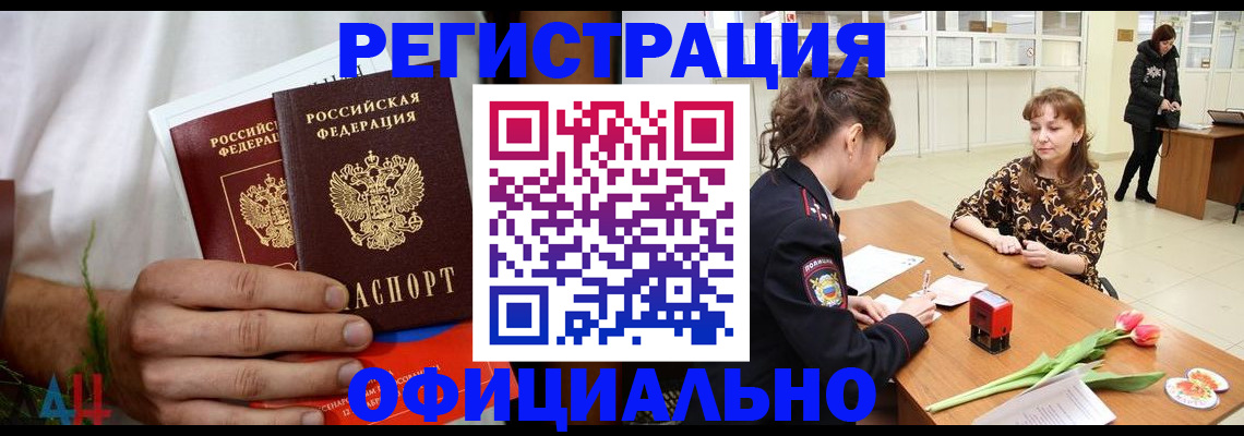 временная регистрация адрес в Муроме