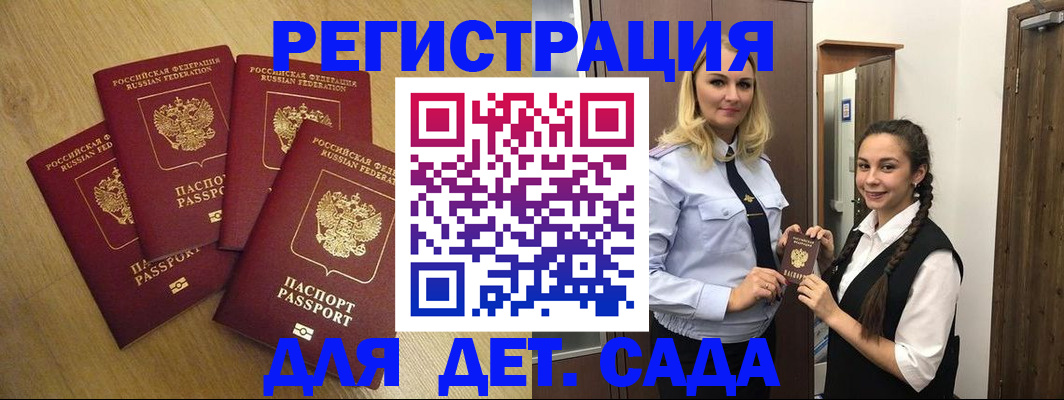 прописка в квартире в Муроме