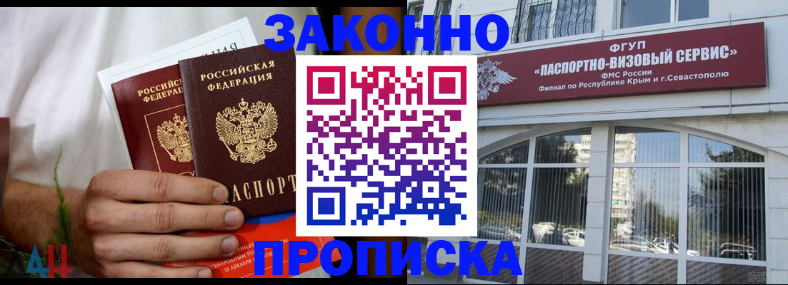 временная регистрация гарантия в Муроме